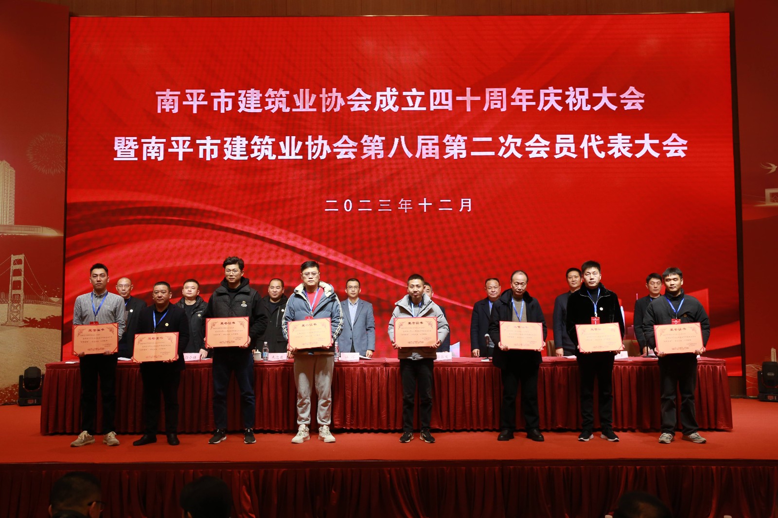 喜報！易順建工集團有限公司喜獲“2022年度先進單位”榮譽稱號