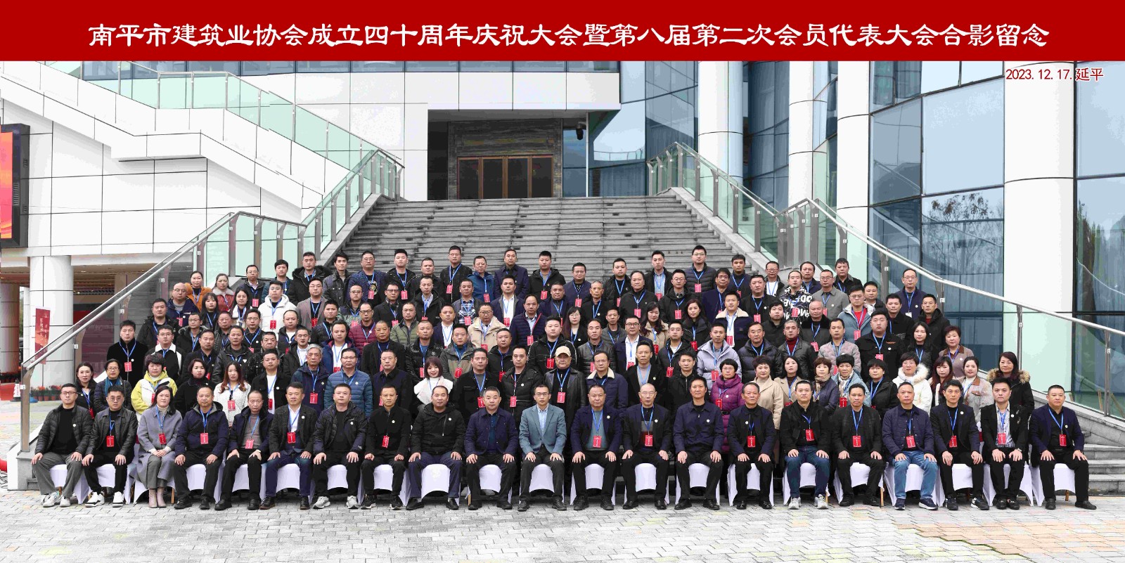 喜報！易順建工集團有限公司喜獲“2022年度先進單位”榮譽稱號