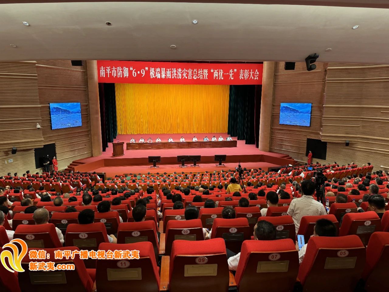 喜報(bào)！易順建工集團(tuán)有限公司總經(jīng)理李晉恒榮獲南平市防御“6·9”極端暴雨洪澇災(zāi)害優(yōu)秀個(gè)人稱號
