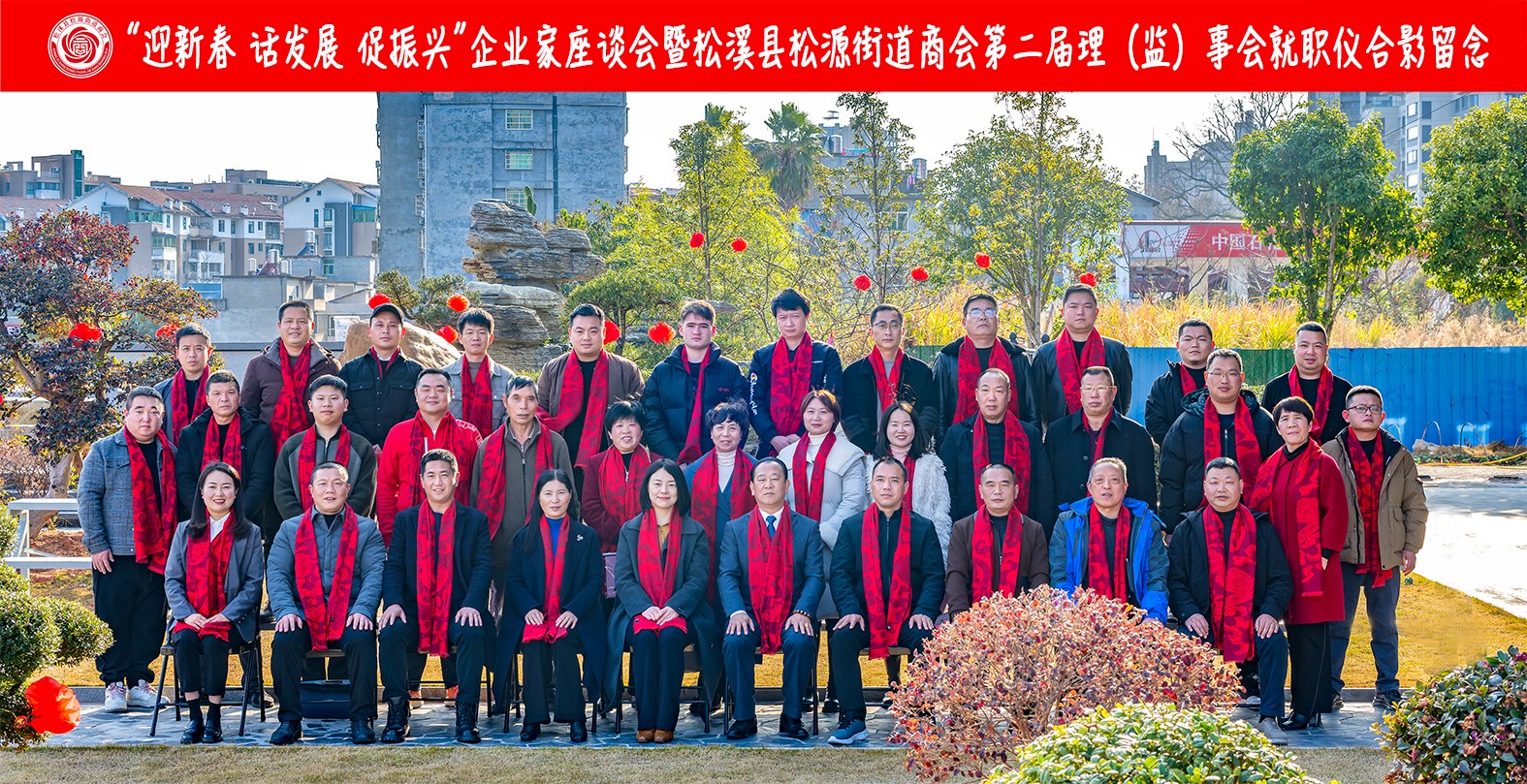 喜報！易順建工集團有限公司李易順董事長連任松源街道商會第二屆會長
